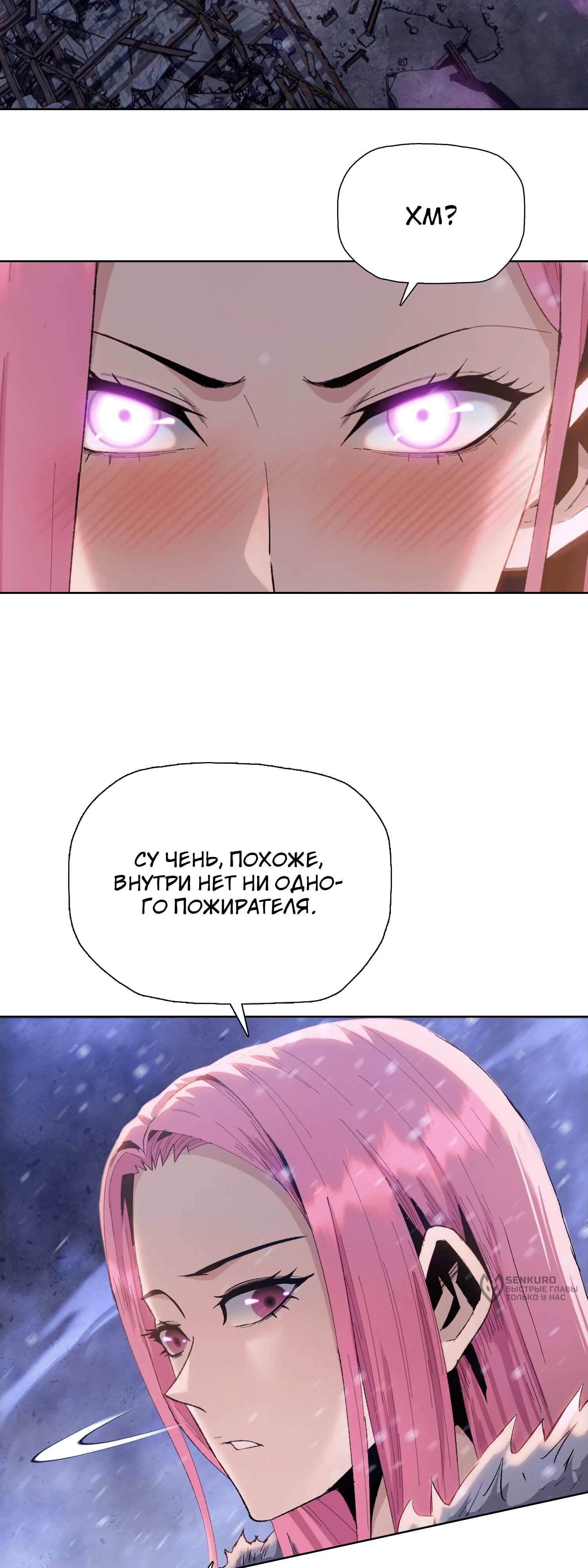 Страница 27
