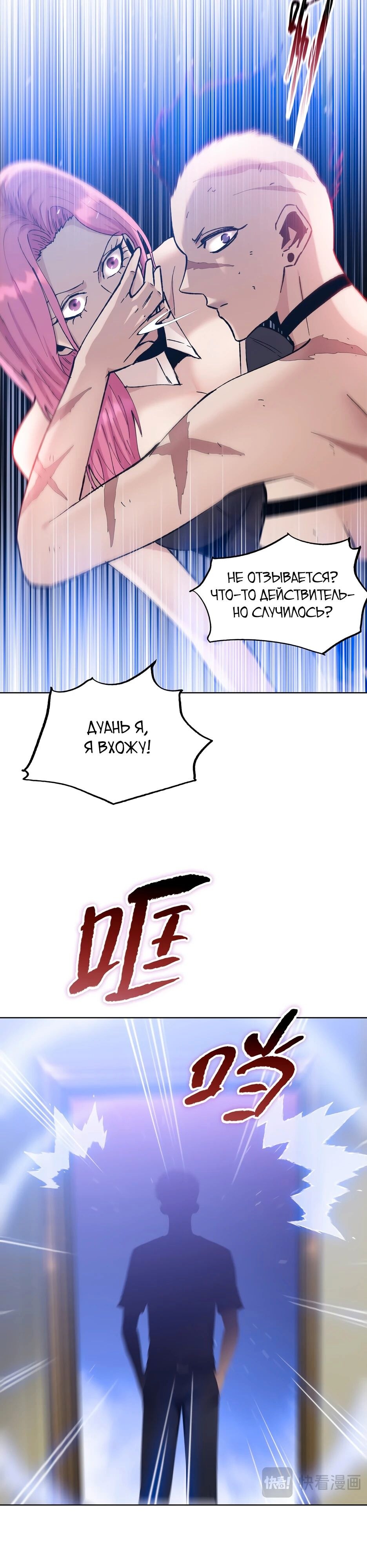 Страница 23