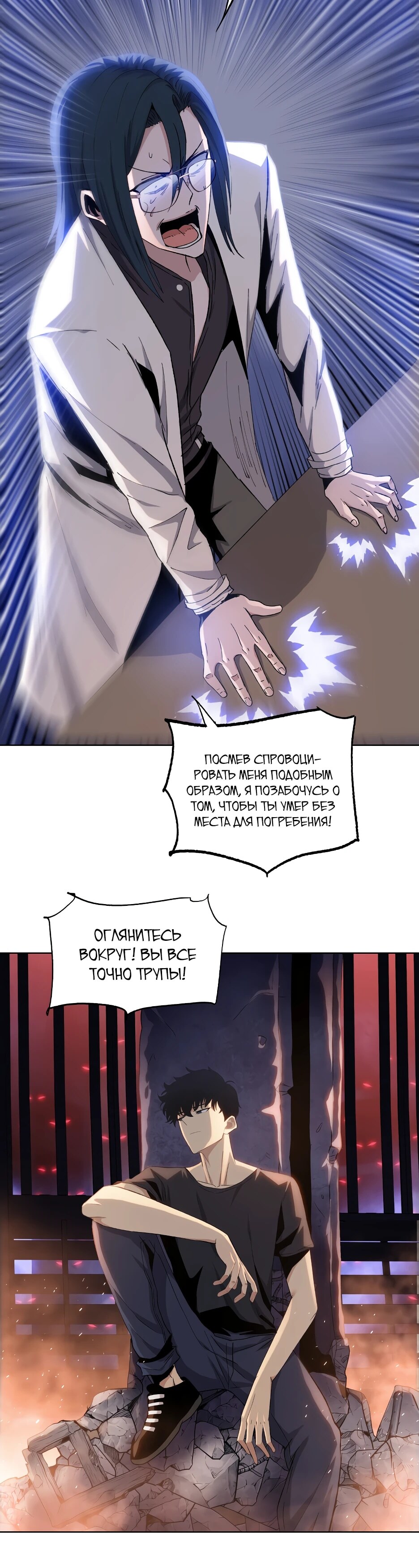Страница 30