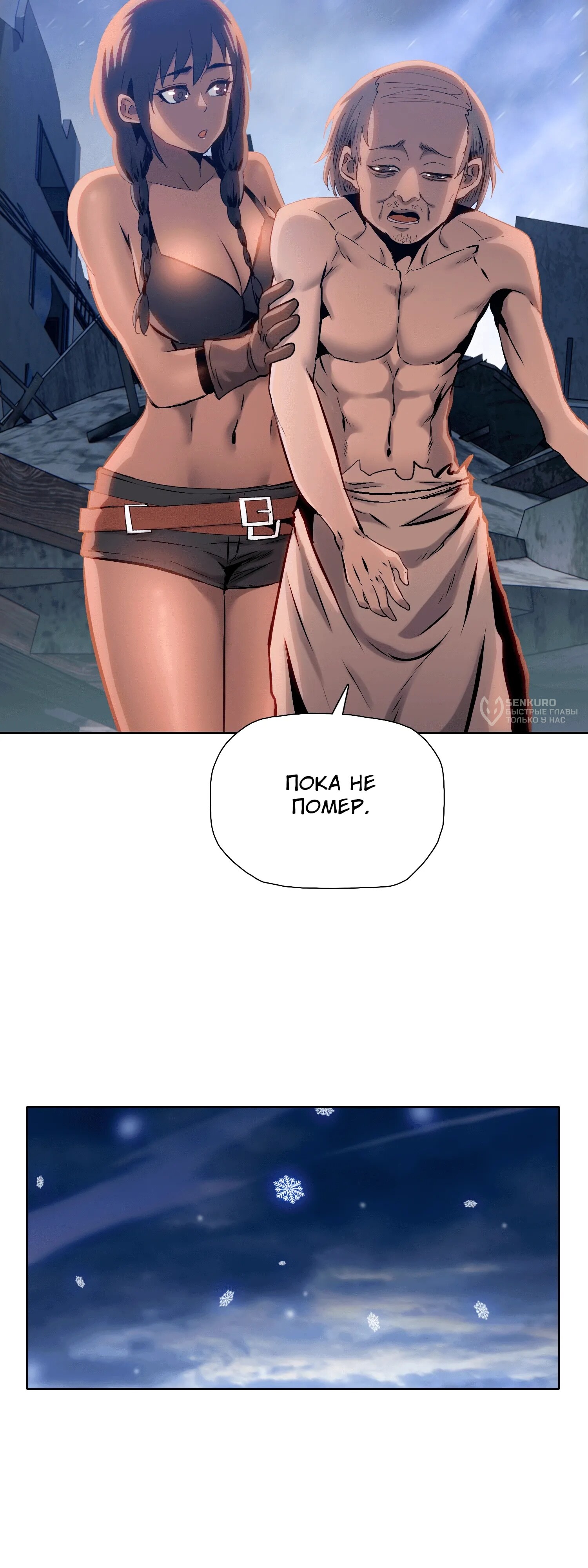 Страница 13