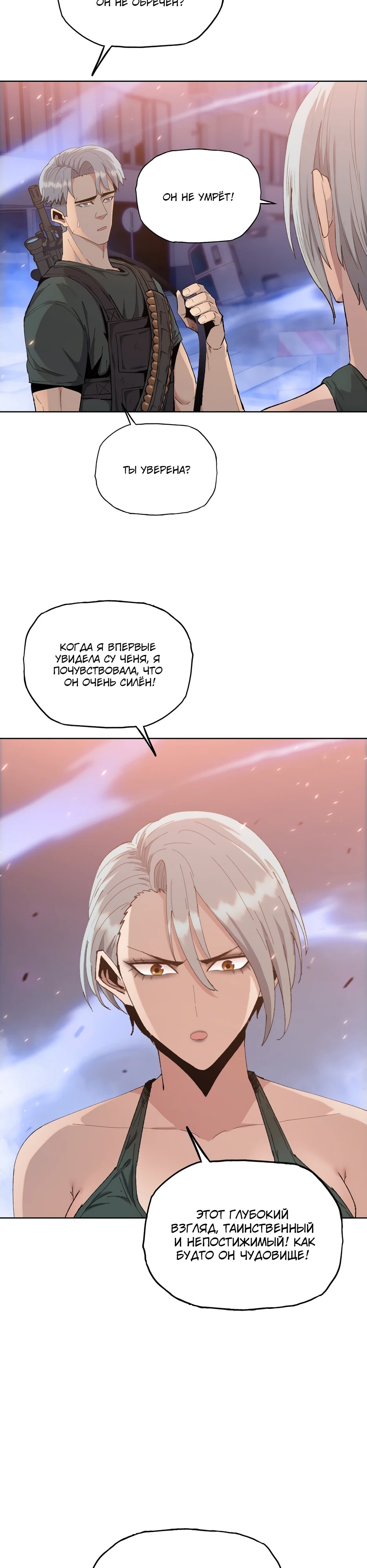 Страница 34