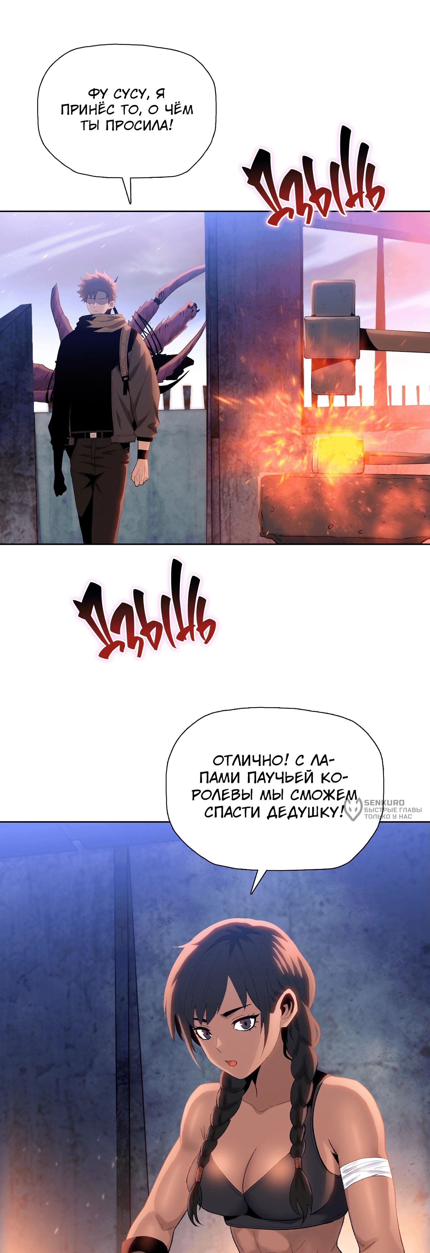 Страница 21