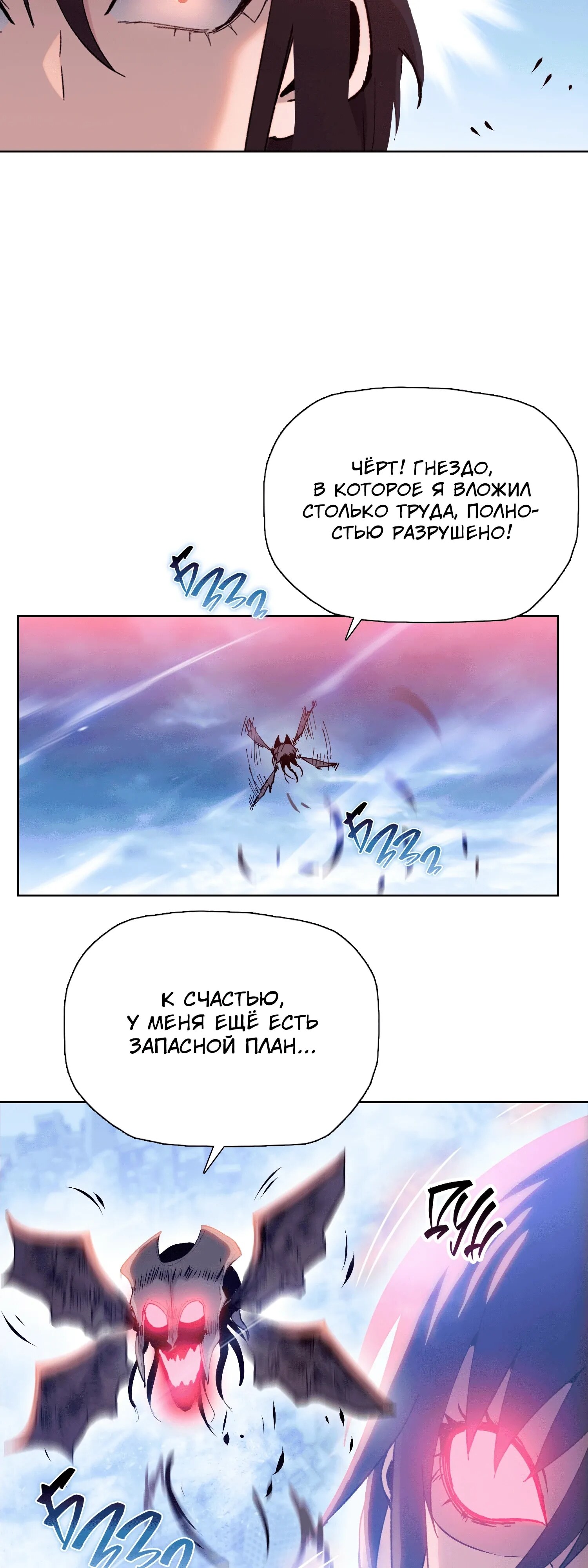 Страница 46