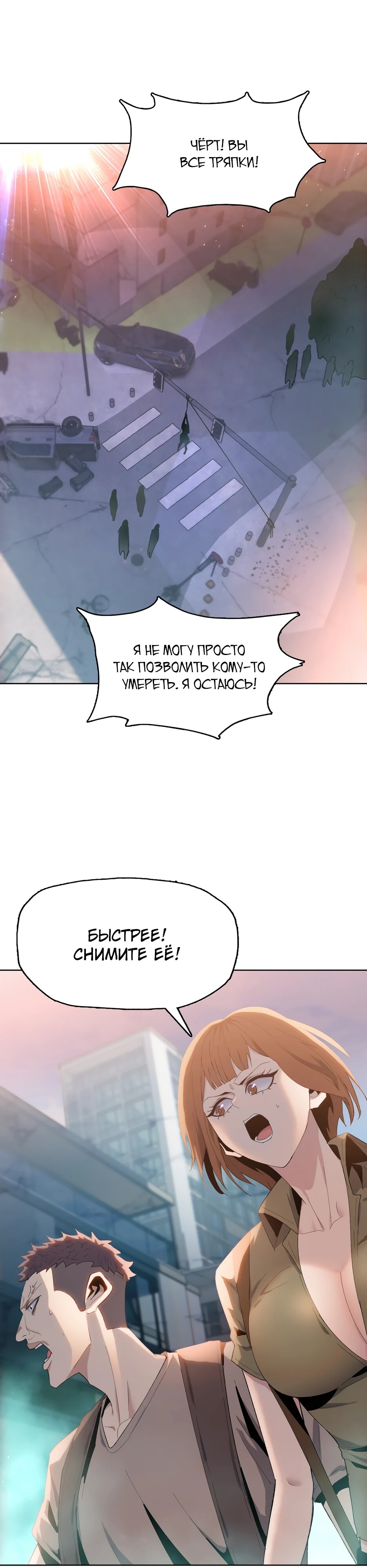 Страница 17