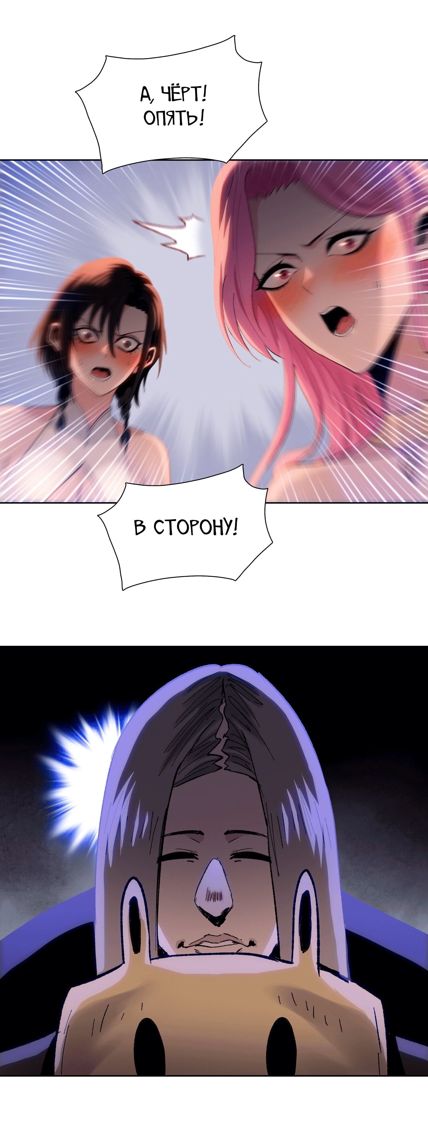 Страница 32