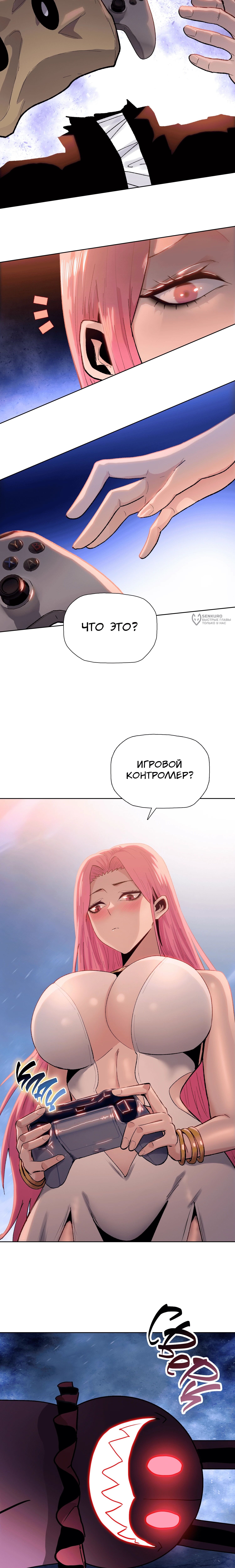 Страница 15