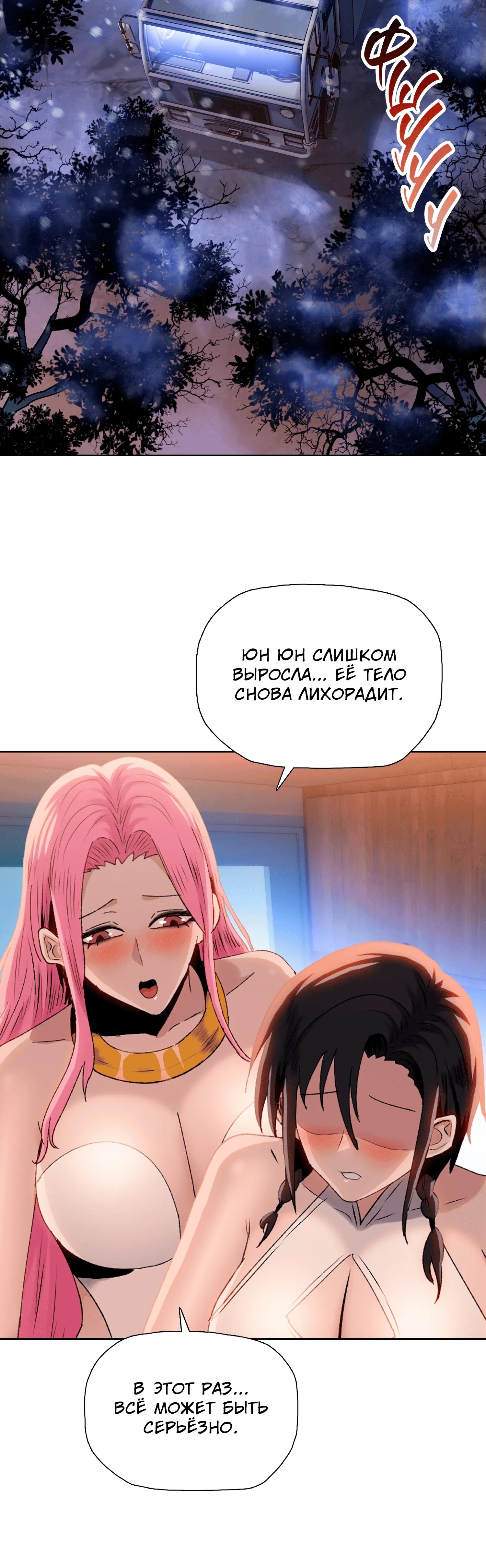 Страница 38