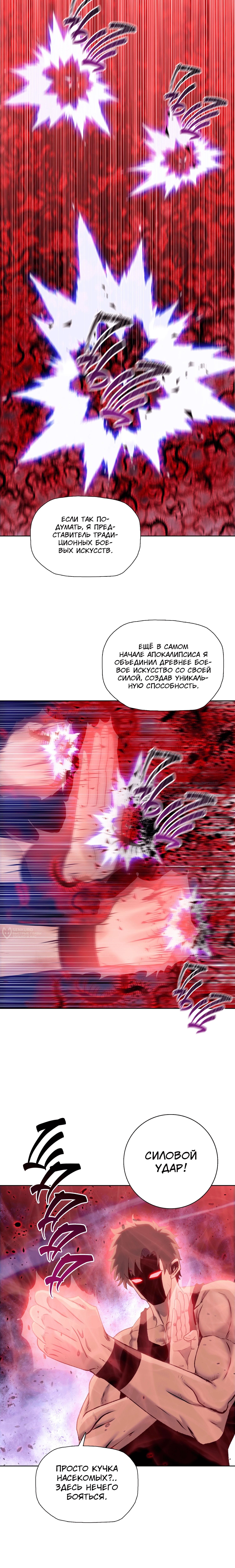 Страница 14