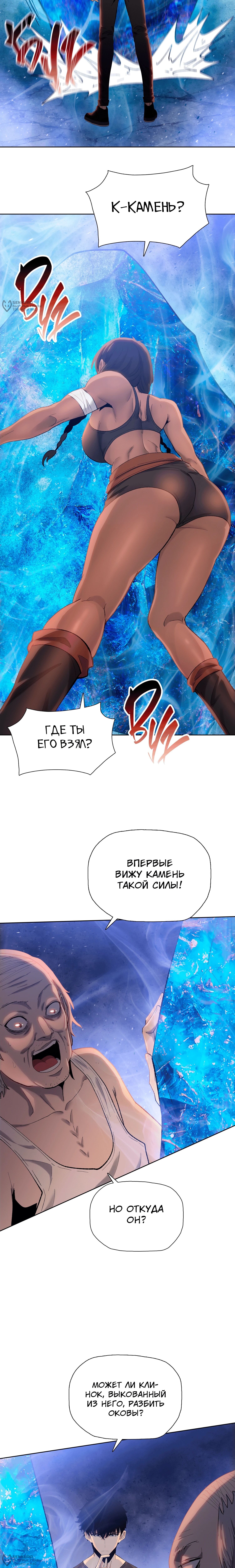Страница 12