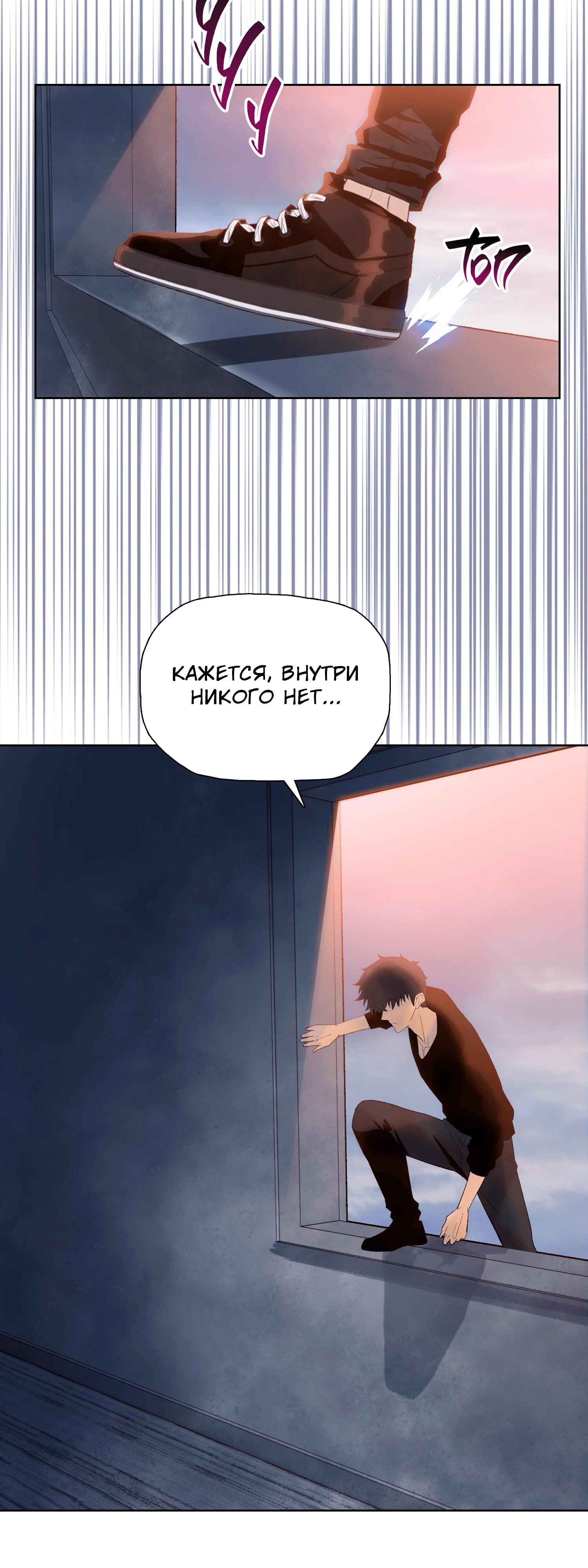 Страница 31
