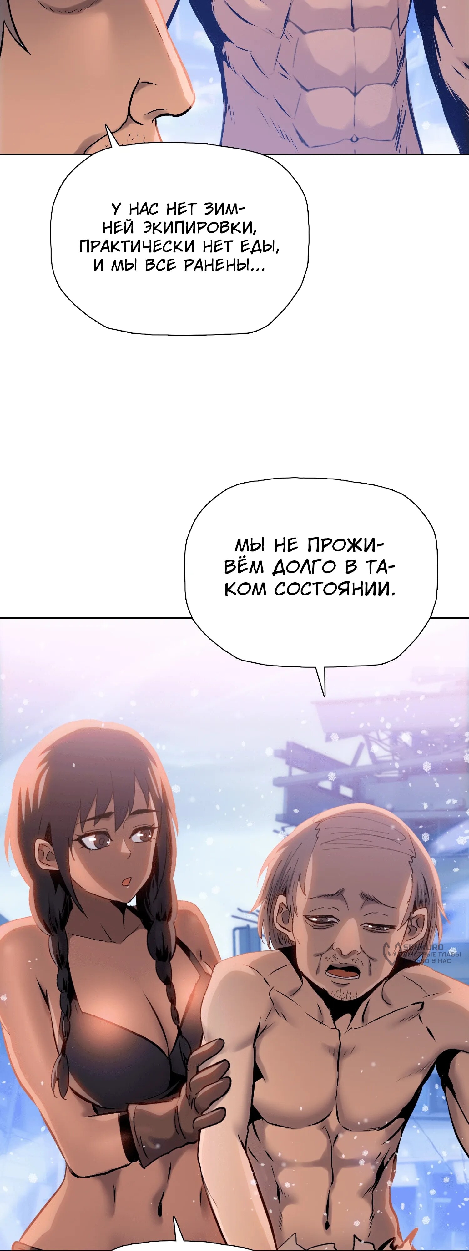 Страница 33