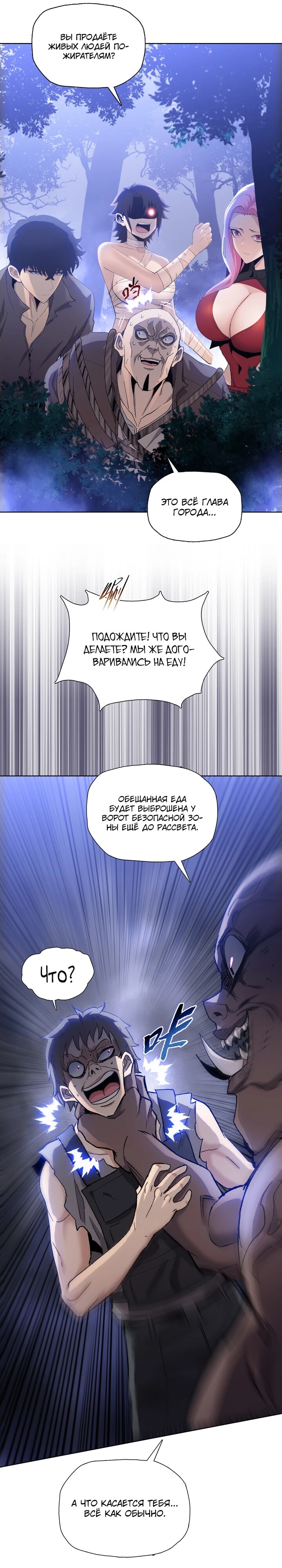 Страница 25