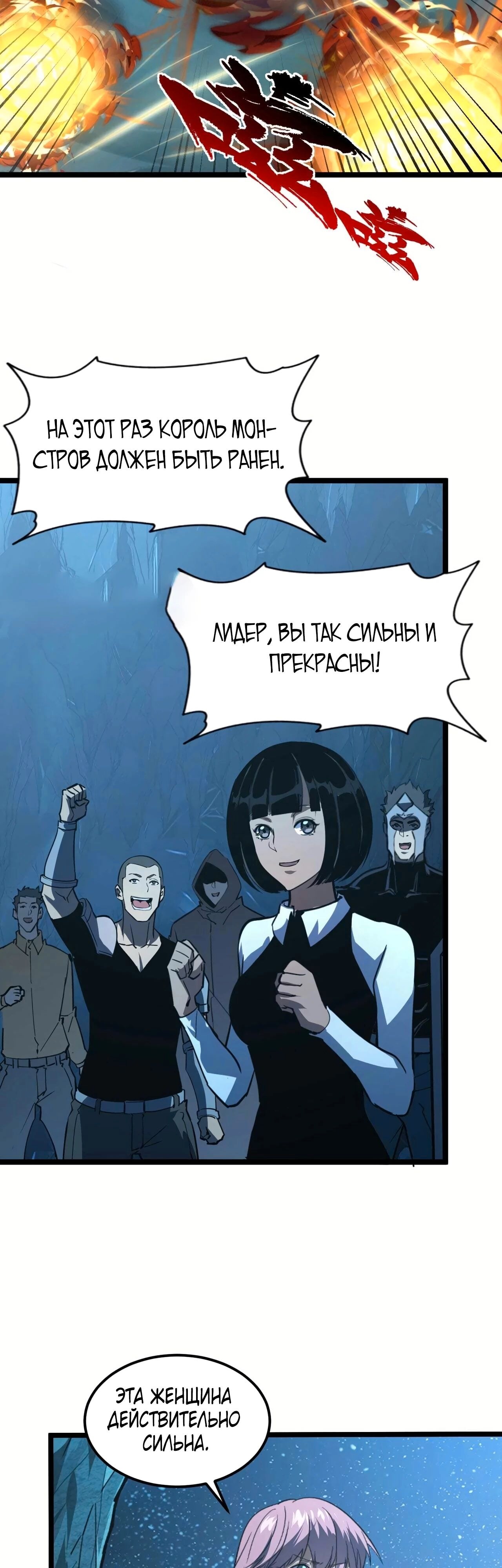 Страница 32