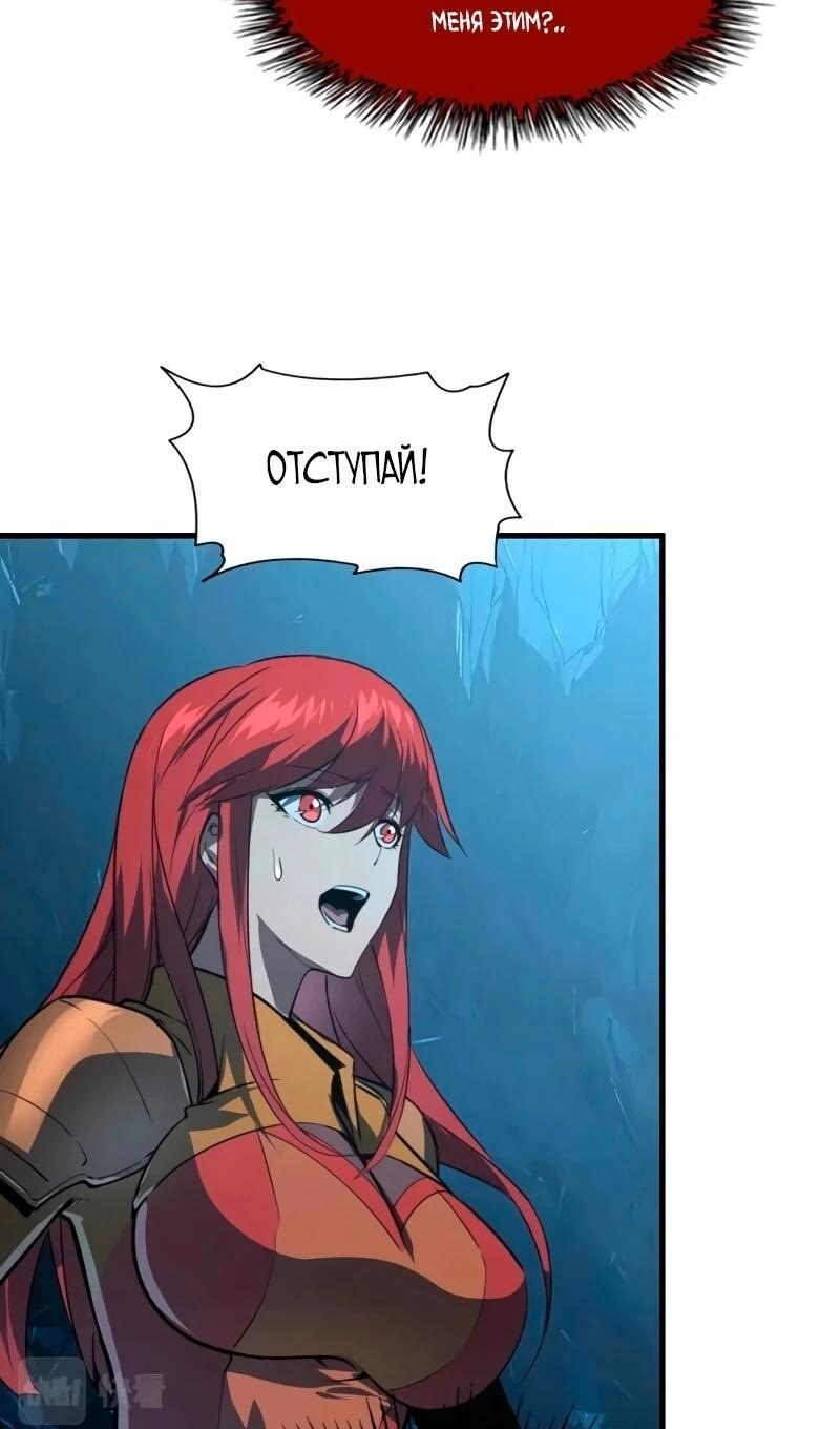 Страница 47
