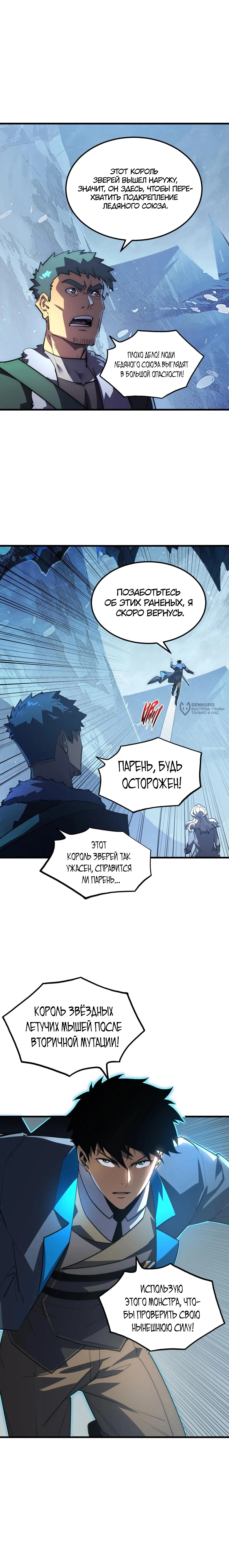 Страница 11
