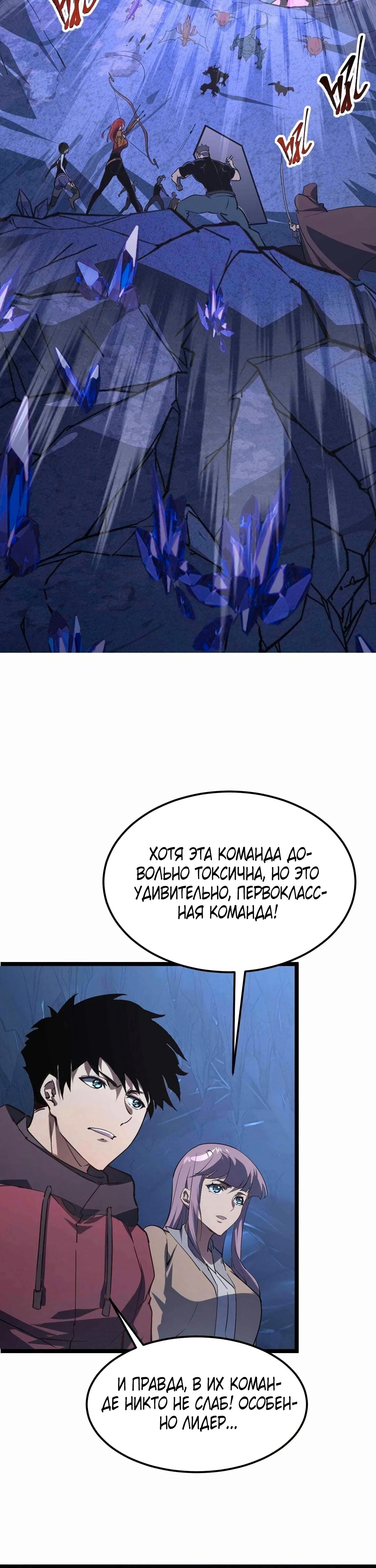Страница 25