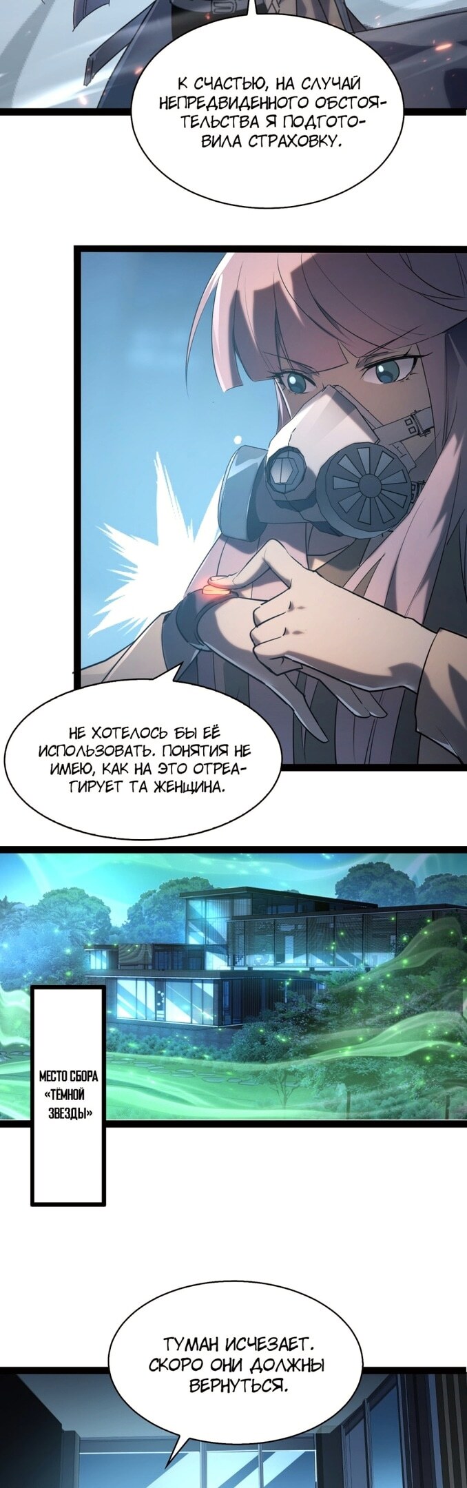 Страница 15