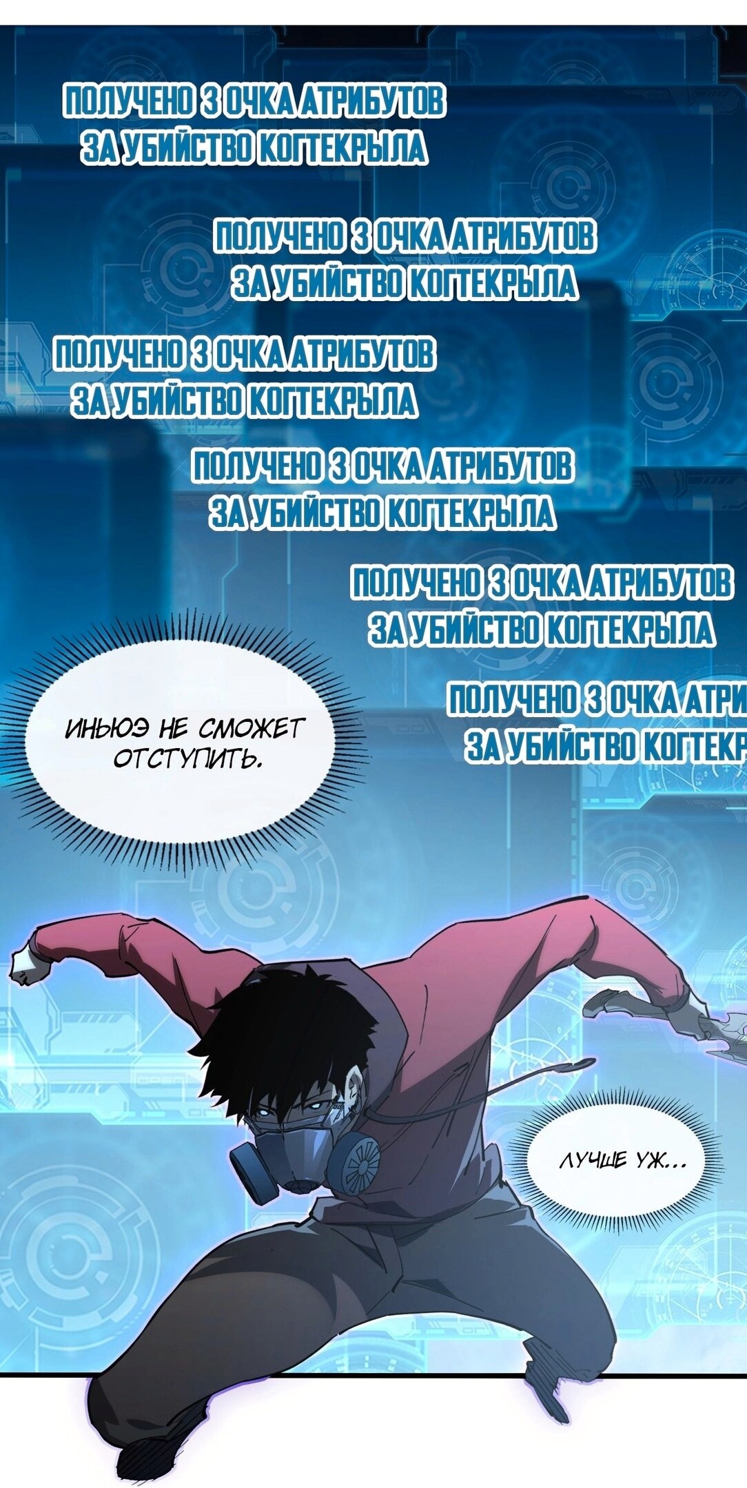 Страница 23