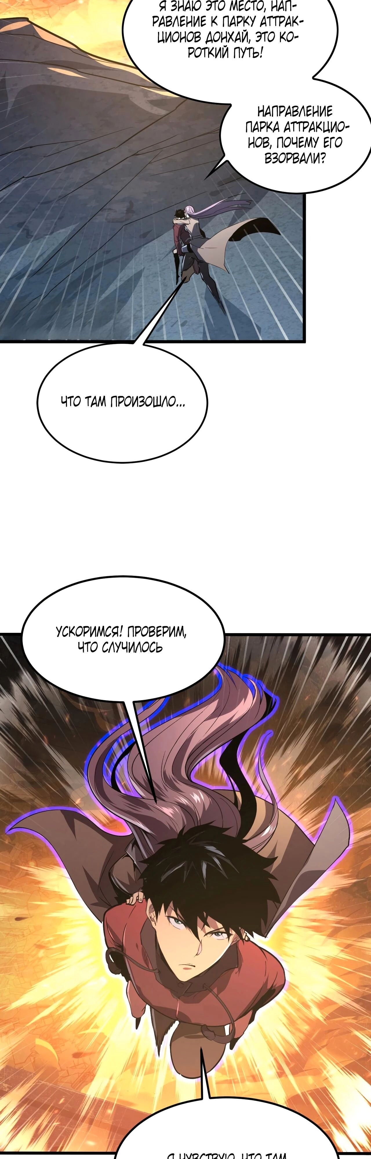 Страница 34