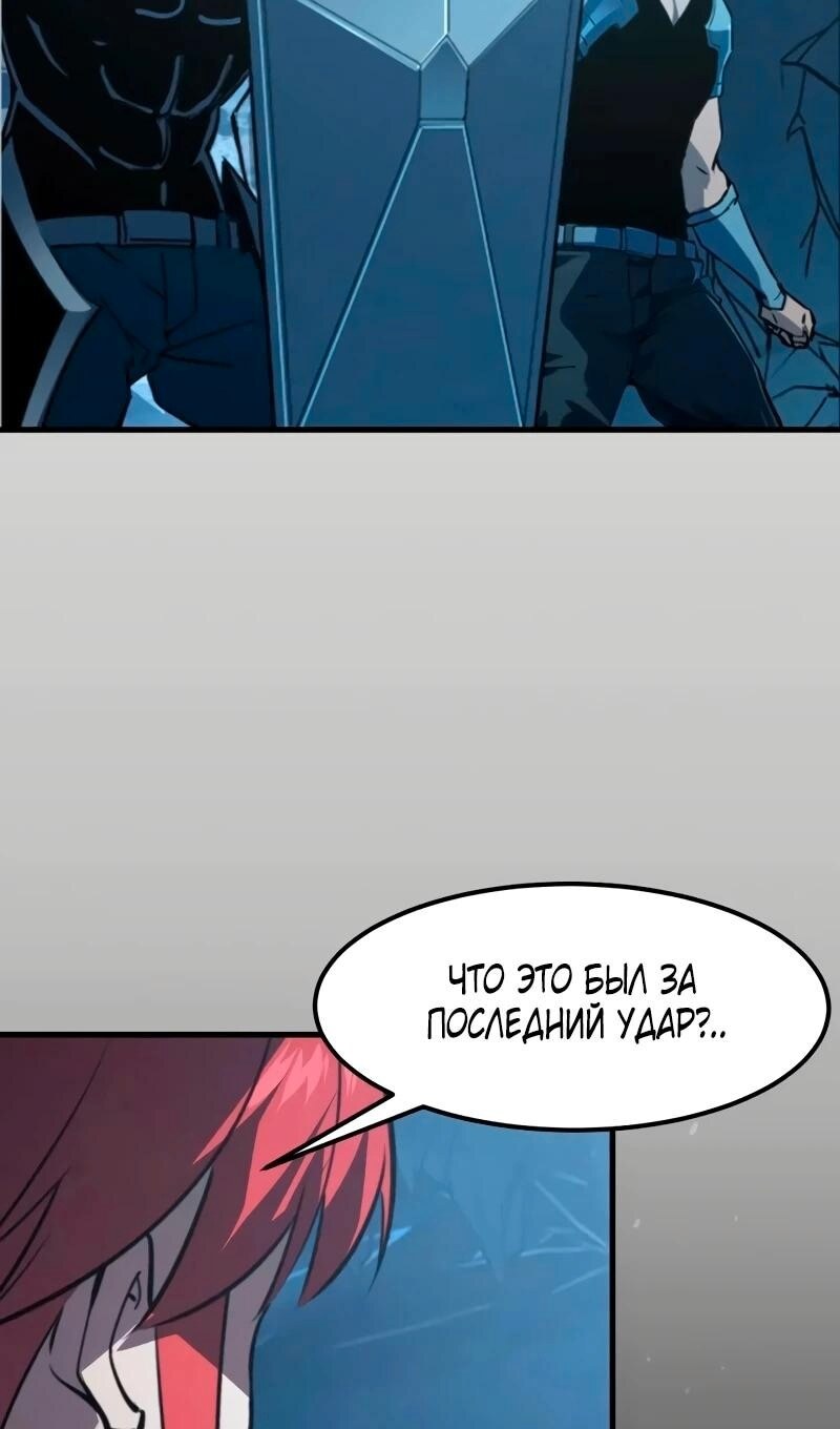 Страница 61