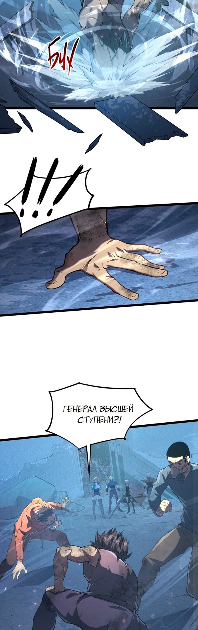 Страница 18