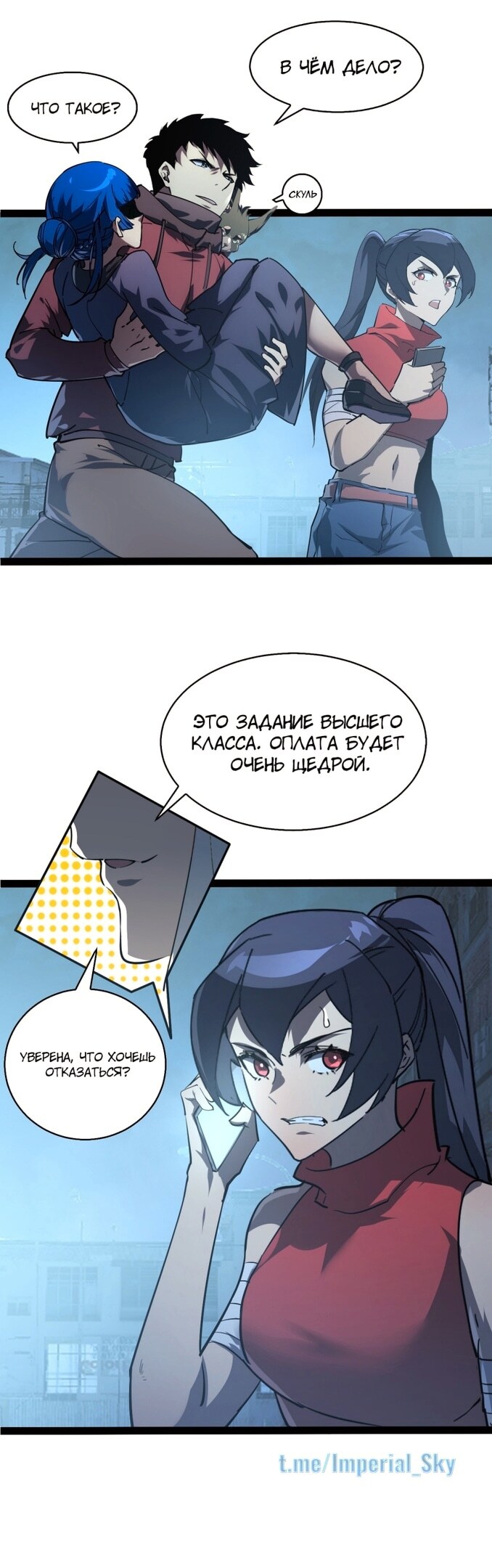 Страница 21