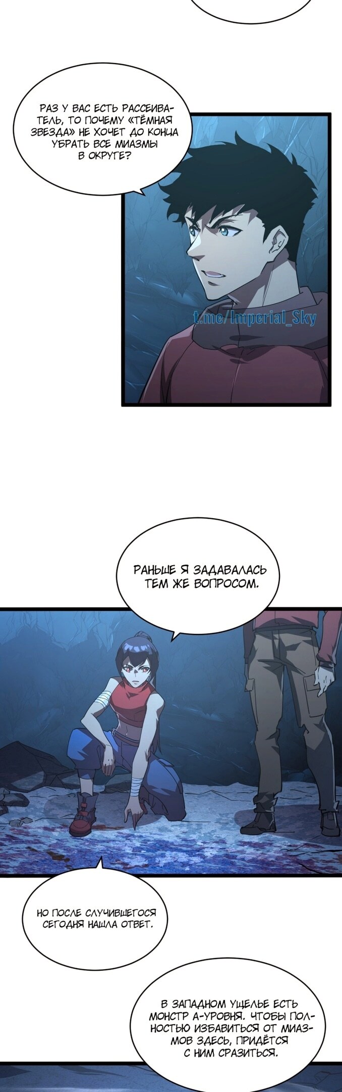 Страница 11