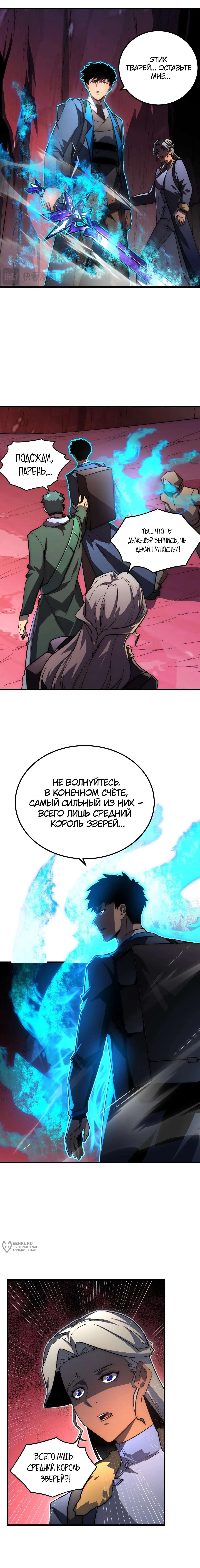 Страница 9