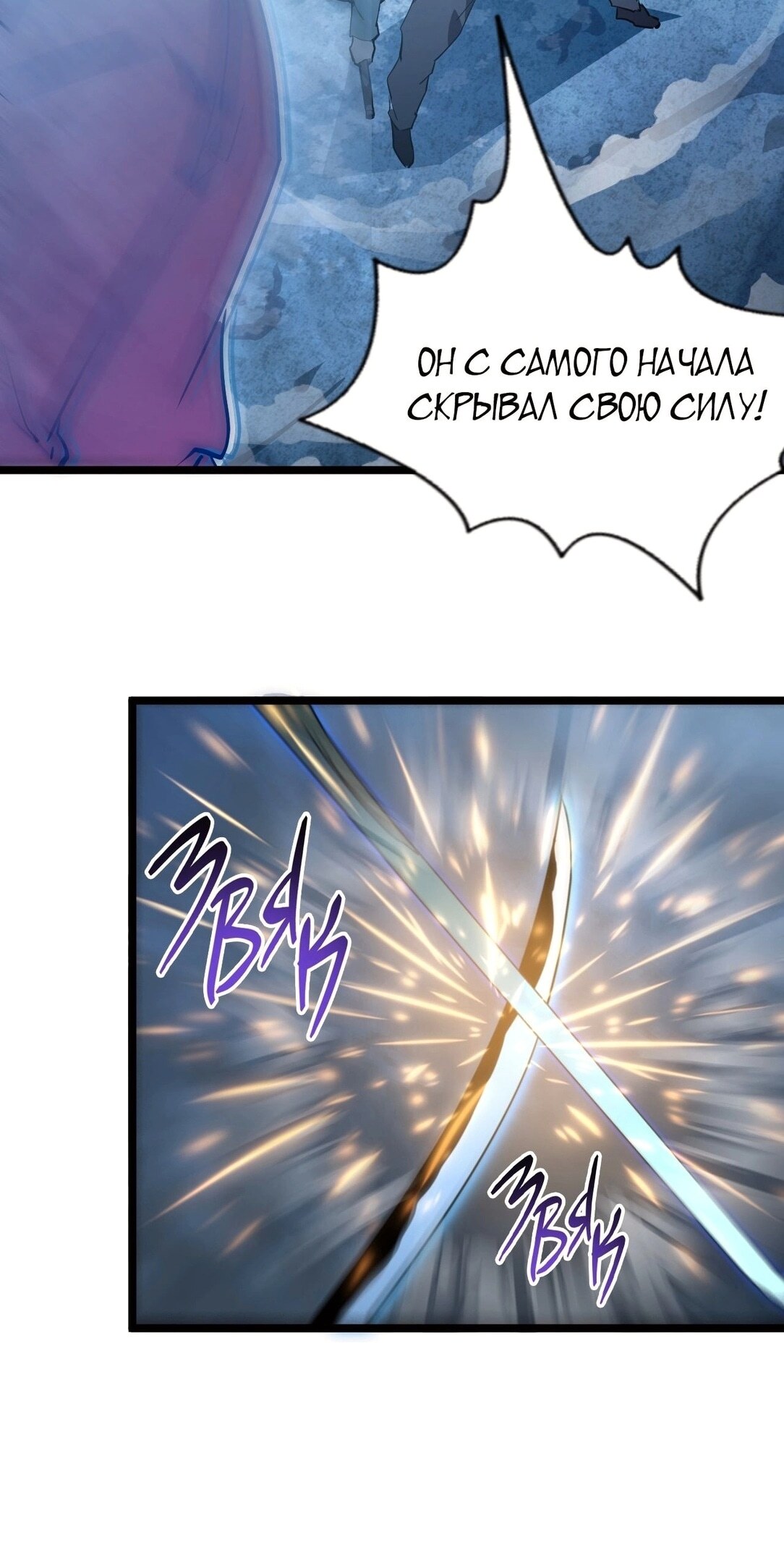 Страница 33