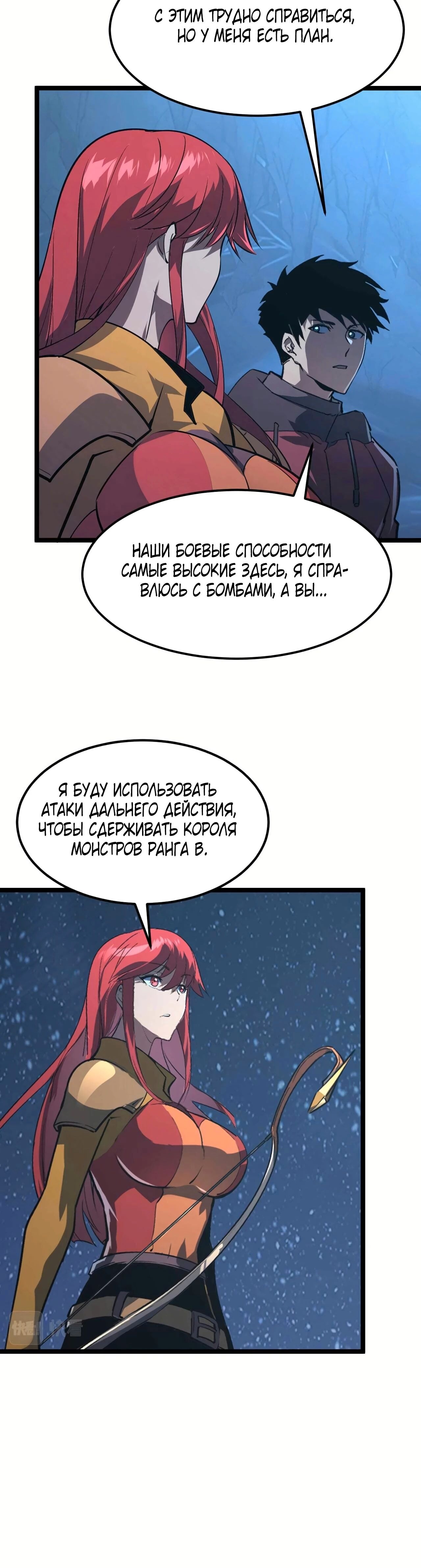 Страница 22