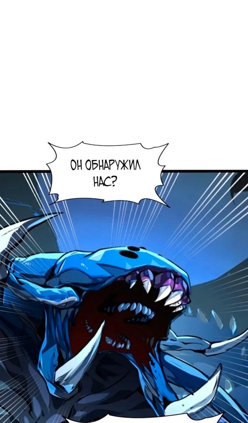 Страница 61