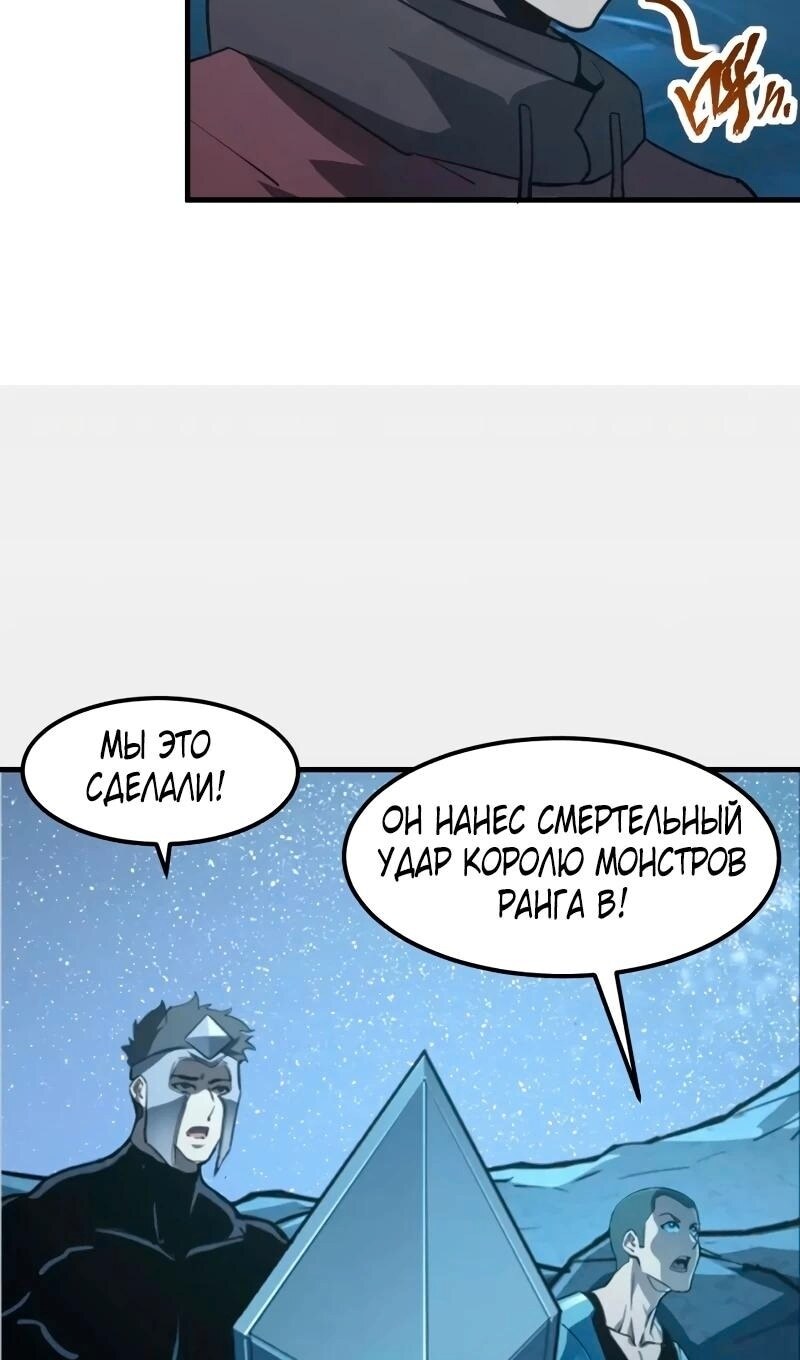 Страница 60