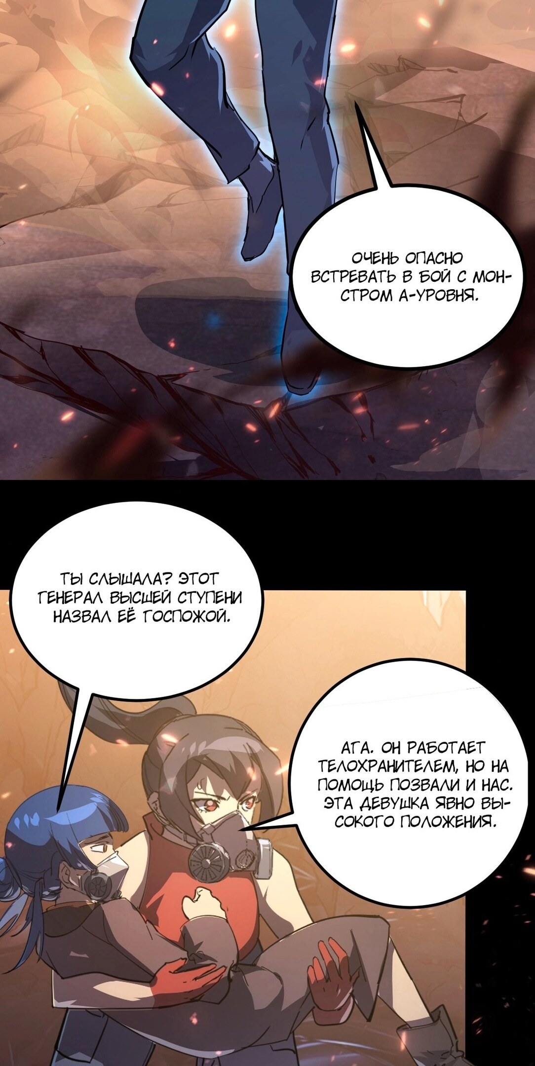 Страница 35