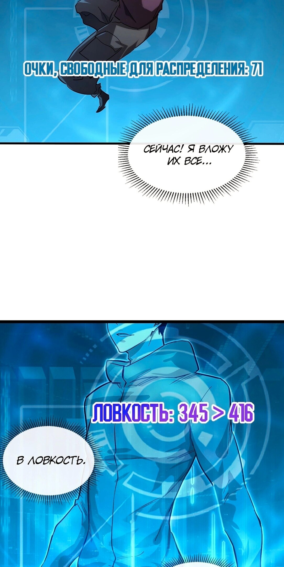 Страница 29