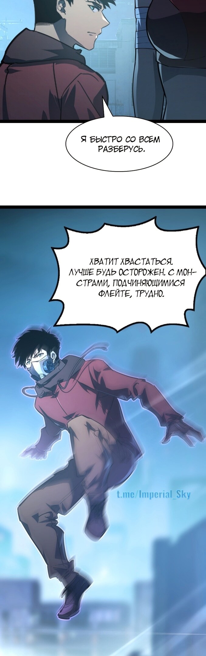 Страница 33