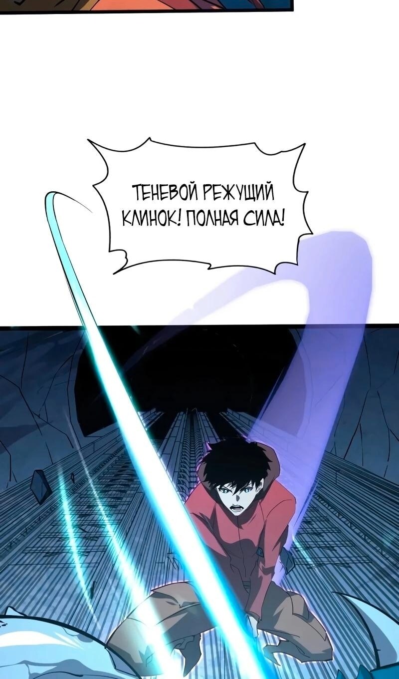 Страница 44