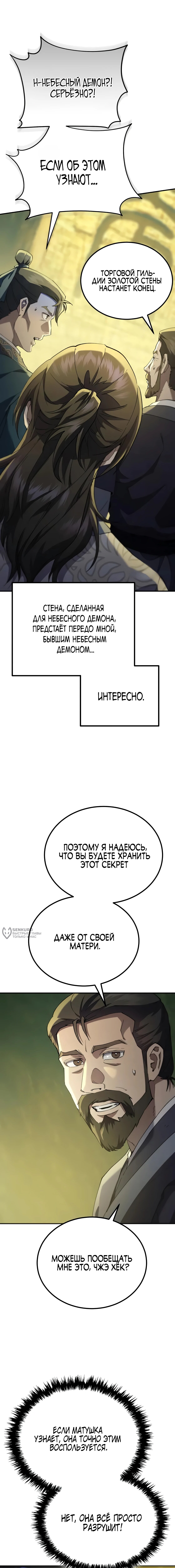 Страница 22