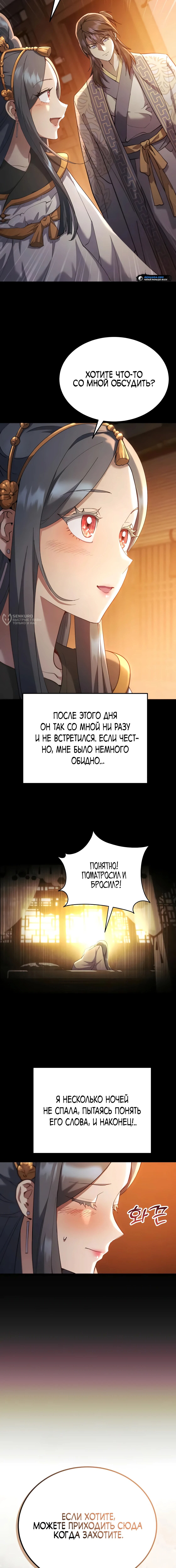 Страница 15