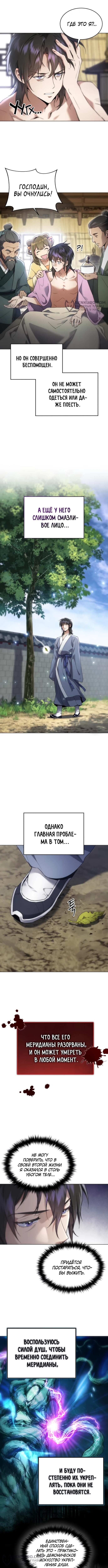 Страница 16