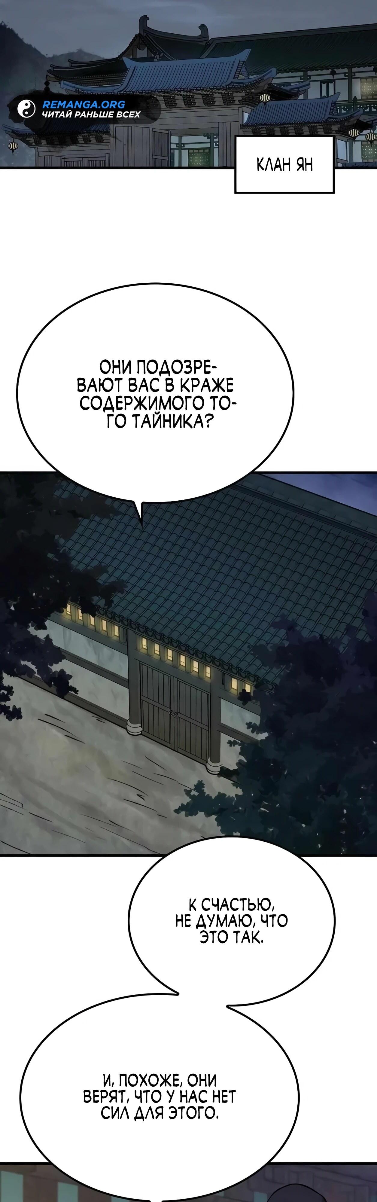 Страница 47