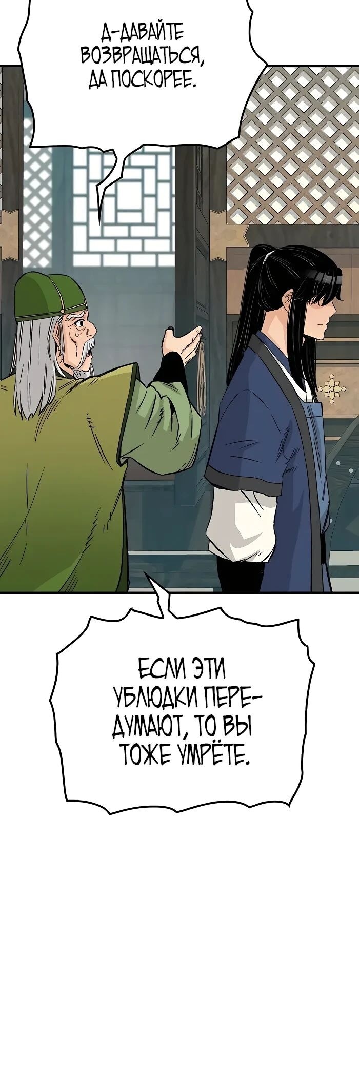 Страница 35