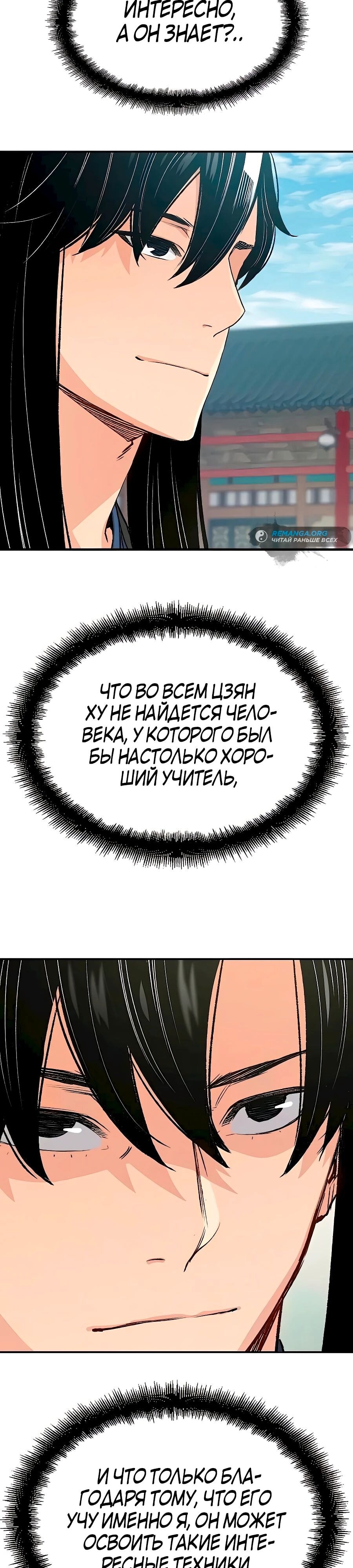 Страница 42
