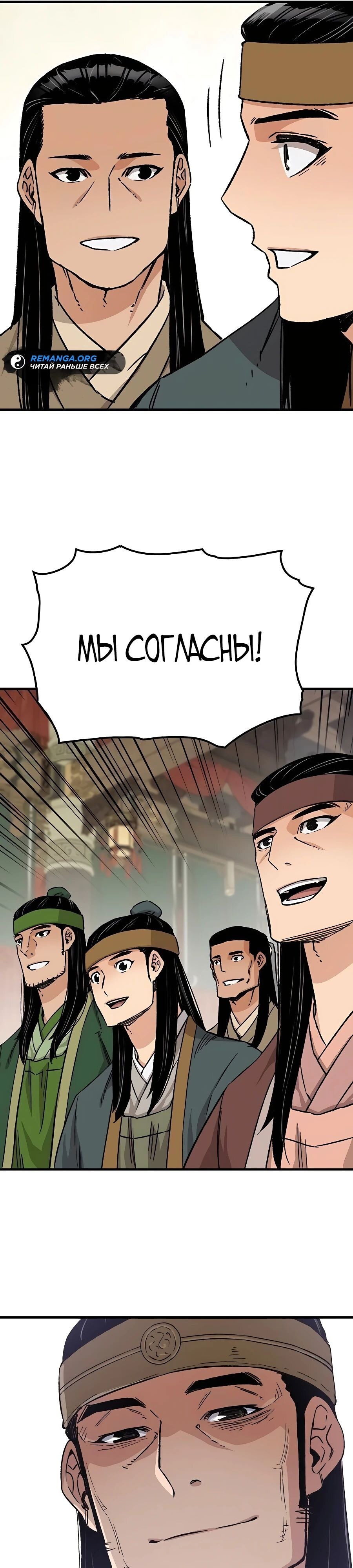 Страница 34