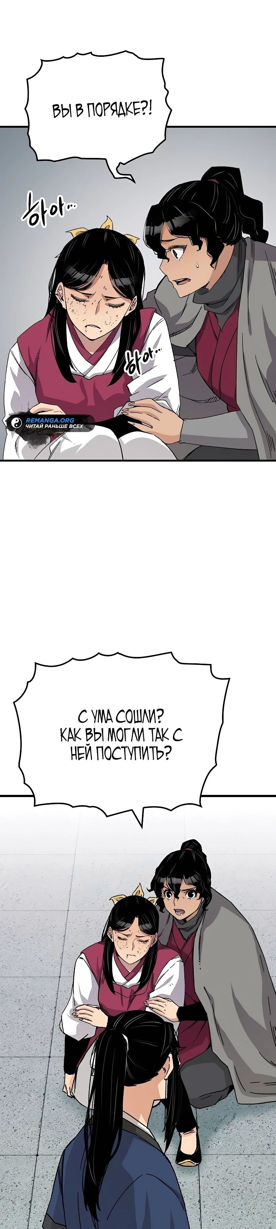 Страница 40