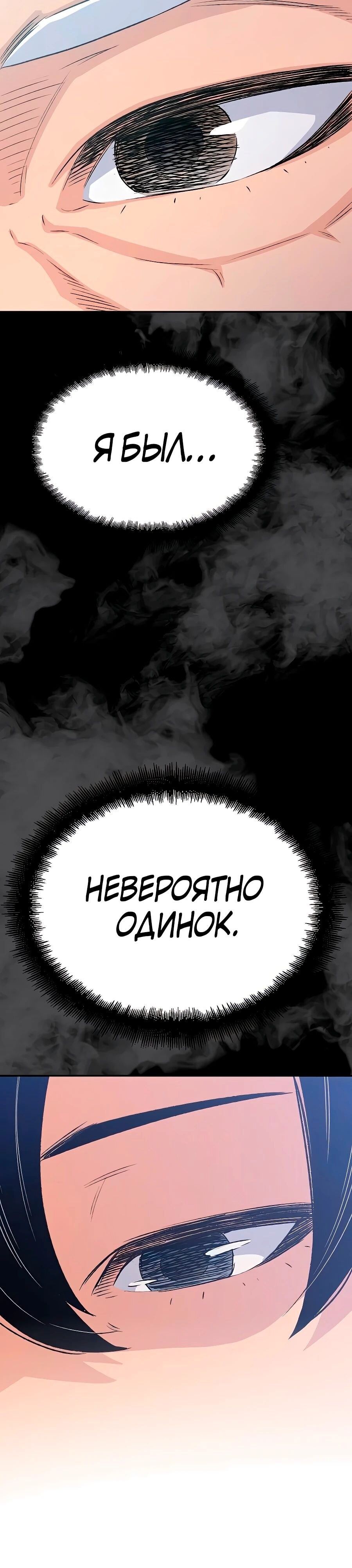 Страница 64