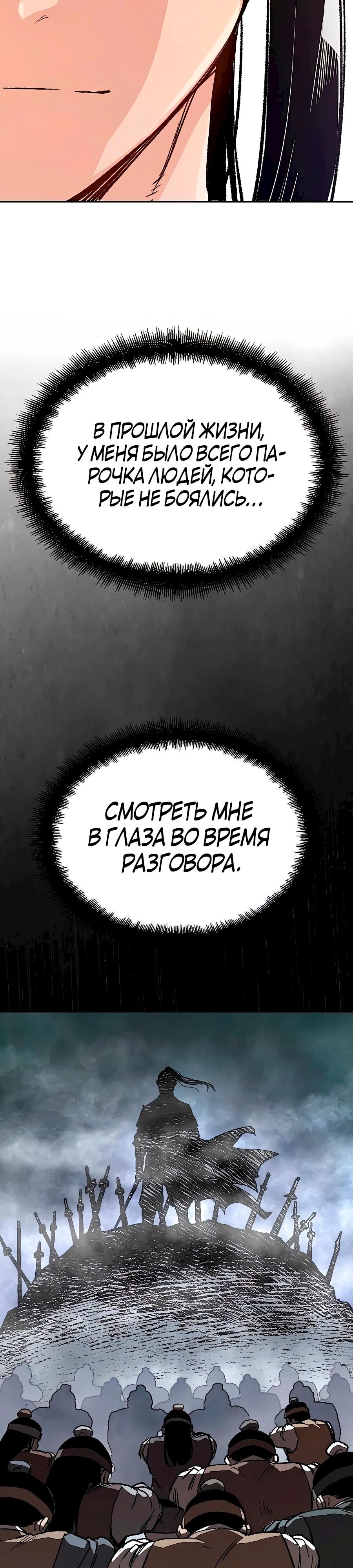 Страница 54