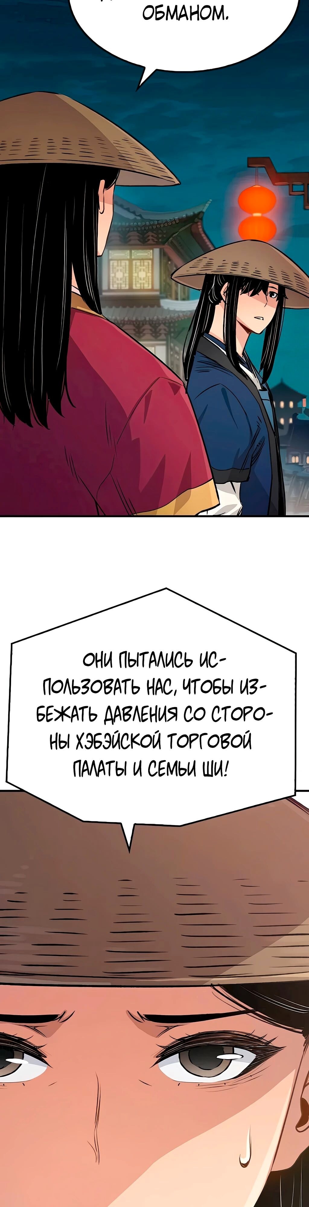 Страница 53
