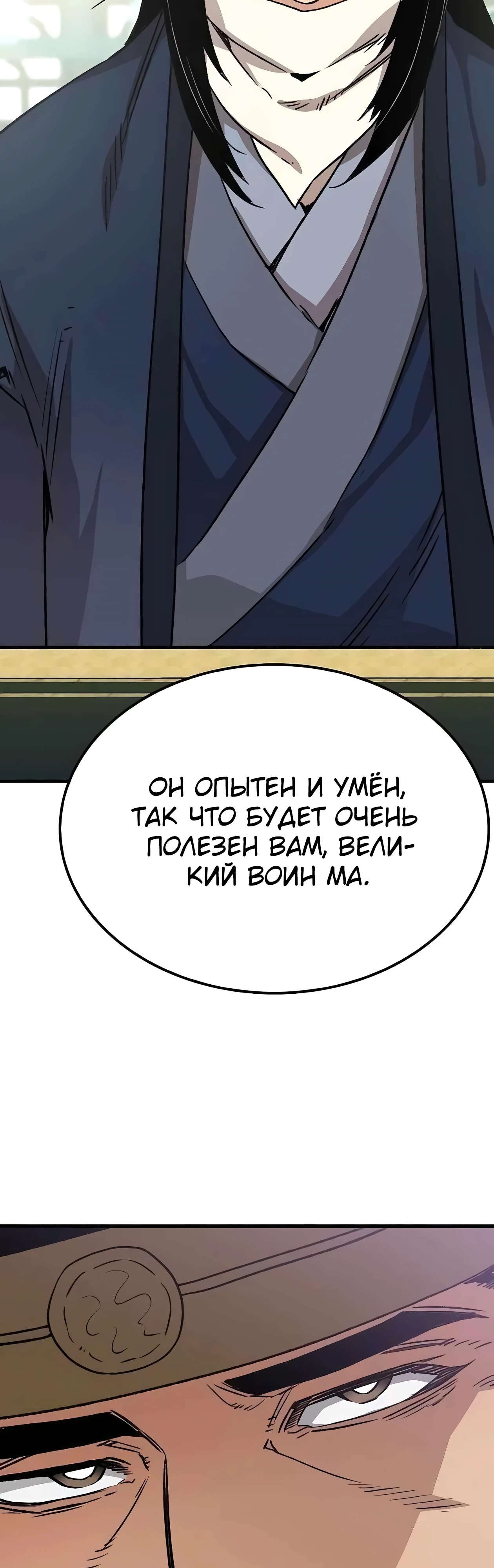 Страница 58