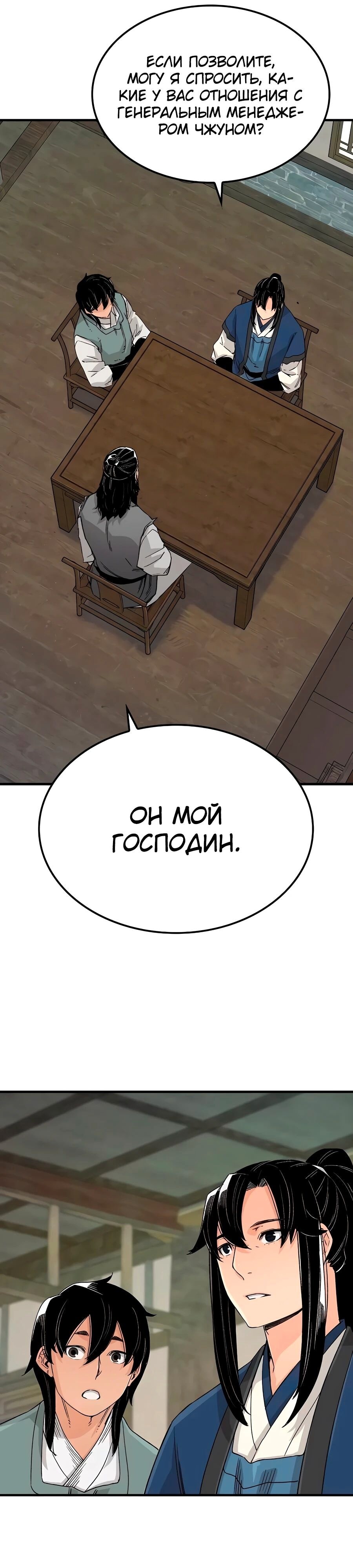 Страница 37