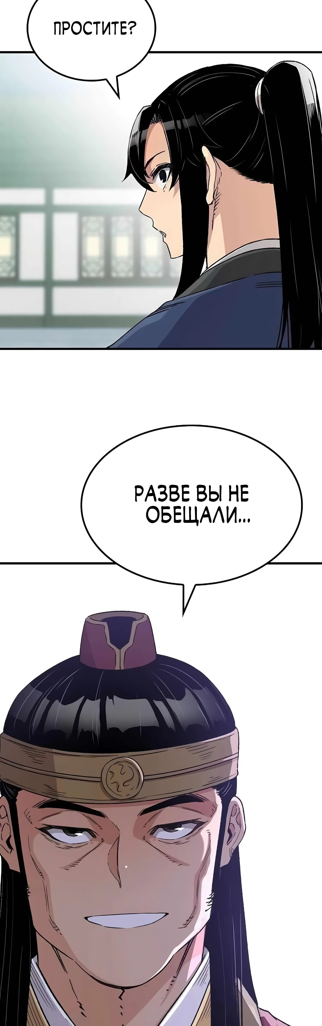 Страница 69